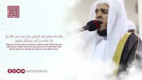 تلاوة خاشعة سورة النمل😌🎧
