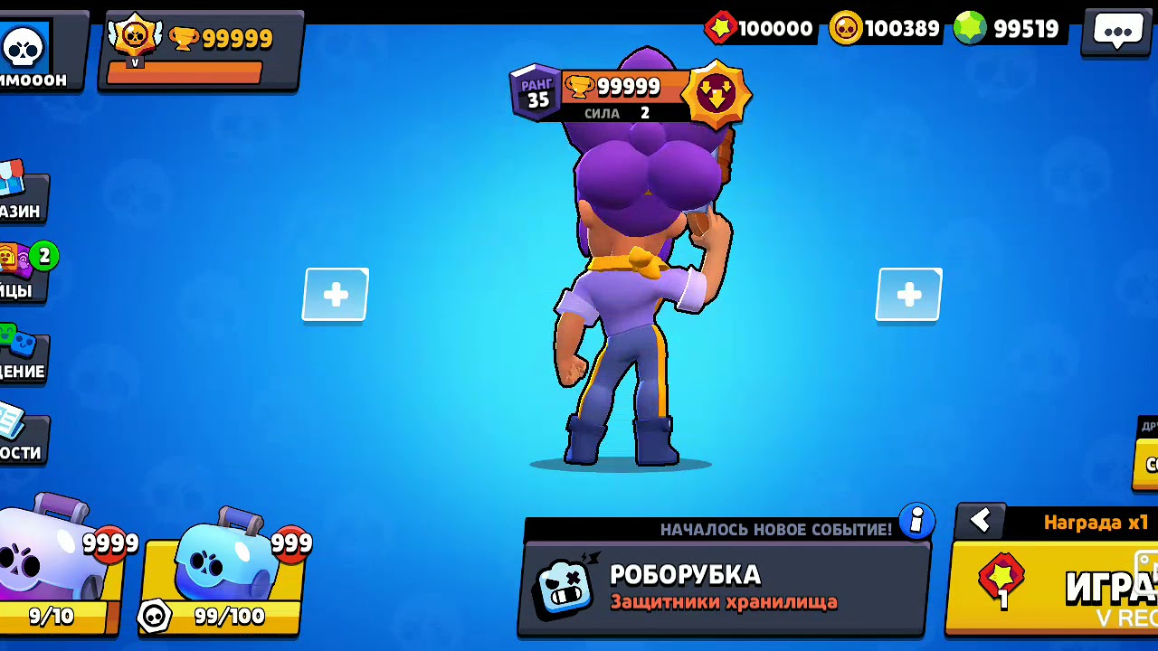 Мод на brawl stars на повышение