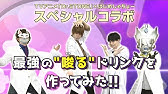 検証 Dr Stone で実際に作ってた コーラ って作れるのか リアルマンガ再現 Youtube