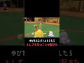 #新人vtuber がゆびをふるバトルをしたらとんでもないことが起きた #ポケモンsv #shorts