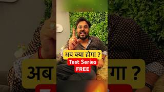 अब कय हग ? Test Series Free On Test Ranking App By Gagan Pratap Sir