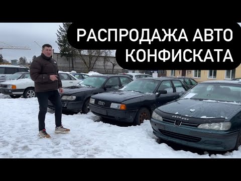 Мотобус. Распродажа бу конфискат. Распродажа бу конфискат. Распродажа бу конфискат. Распродажа бу конфискат.