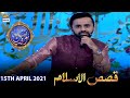 Hazrat Uzair A.S Ka Dobara Zinda Hone Ka Qissa | Waseem Badami | 15th April 2021 | Shan e Iftaar