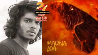 Vedan. New song Mauna Loa
