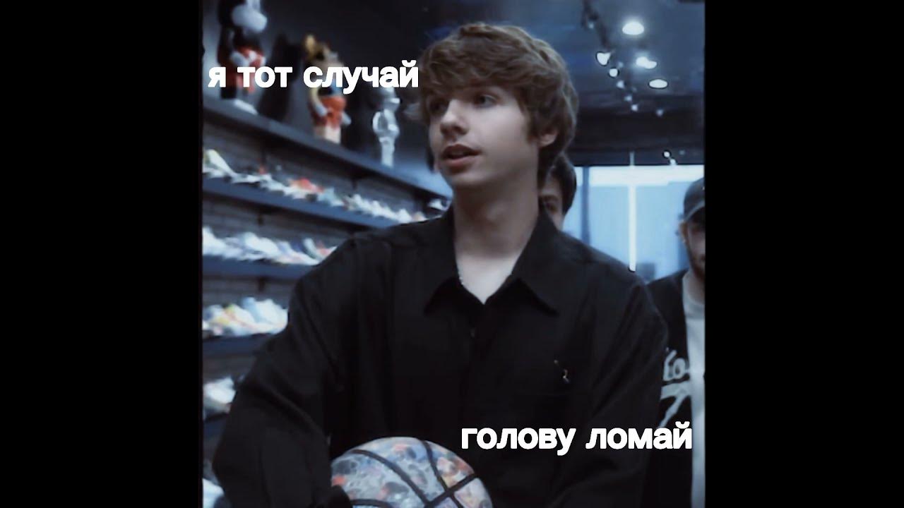 карл джейкобс♡ - YouTube