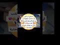لا تحكي عن القهروانت ماشفت مقطع الشب الي شالو قلبو وهوا عايش وكل منو لا تحكي عن القهروانت ماشفت مقطع الشب الي شالو قلبو وهوا عايش وكل منو