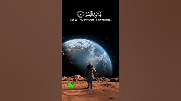 لا اقسم بيوم القيامة #قران_كريم #تلاوة_خاشعة #راحة_نفسية #يوم_الجمعة