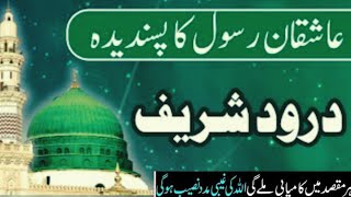 durood E Taj|| Dua ki Fazeelat|| daily islamic videos