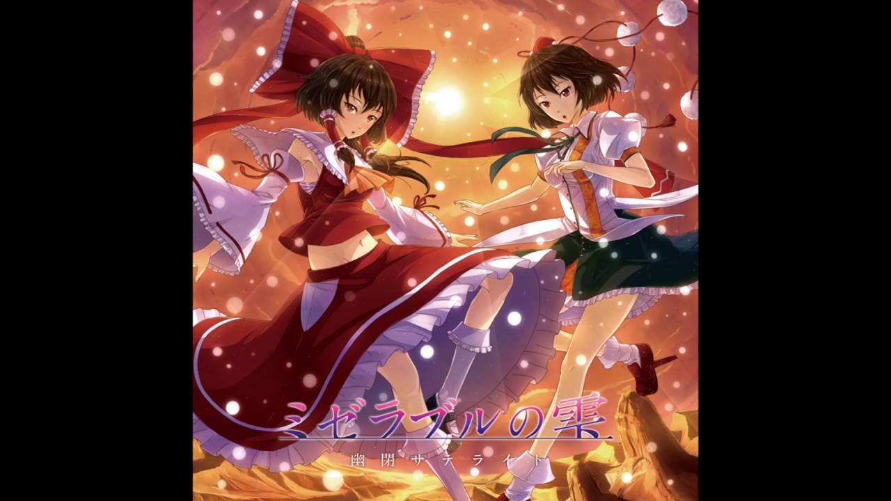 【廃盤】MISERICORDIA 　YURiCa / 花たん ゆよゆっぺ Amazon.co.jp: 品花たん YURiCa misericordia アルバム ゆよゆっ