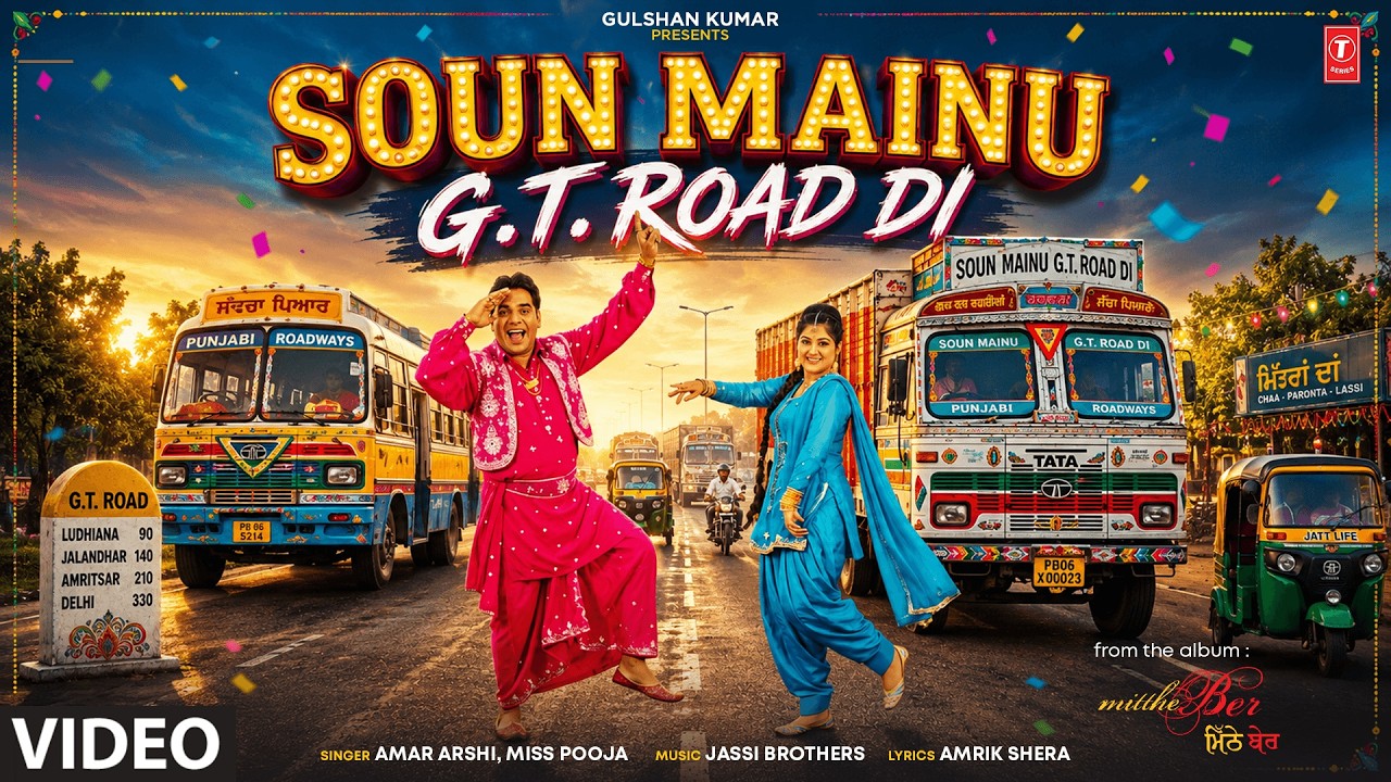 SOUN MAINU G.T.ROAD DI (Full Video) | MISS POOJA | AMAR ARSHI | Evergreen Punjabi Songs