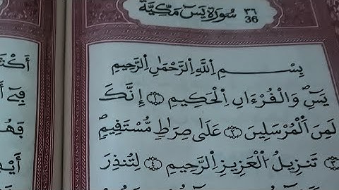 سورة يس + سورة الصافات كاملة بصوت خاشع يريح القلب | Surah Yaseen & As-Saffat