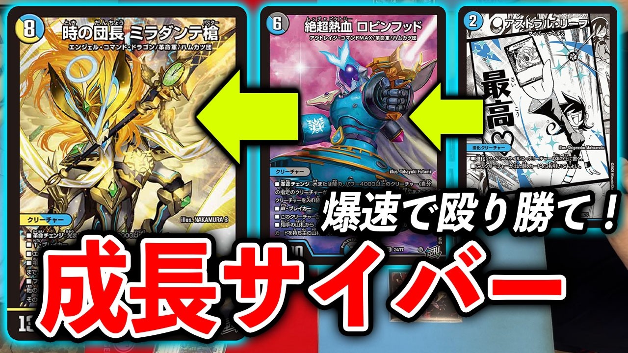 Abyss Revolution Part 2] The 