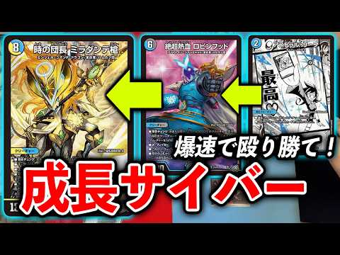 Abyss Revolution Part 2] The 