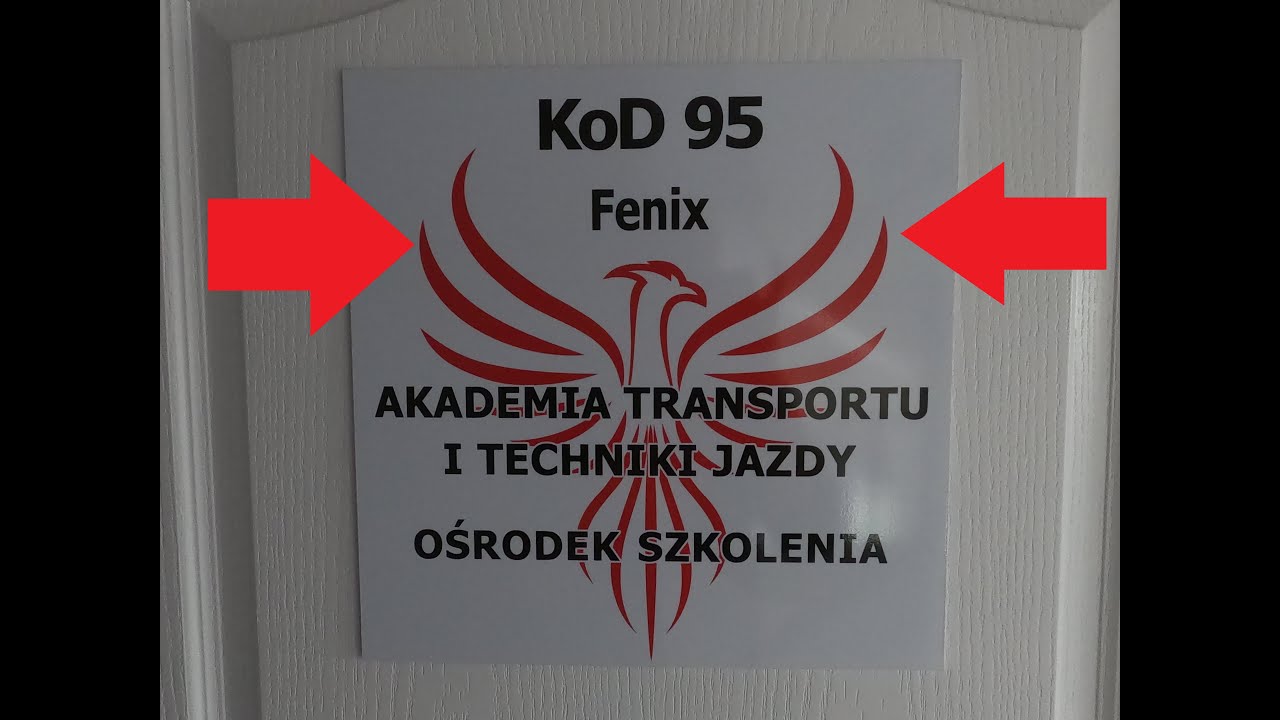 Код 95 опель