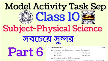 model activity task class 10 physical science part 6 | Model activity task class 10 2021
