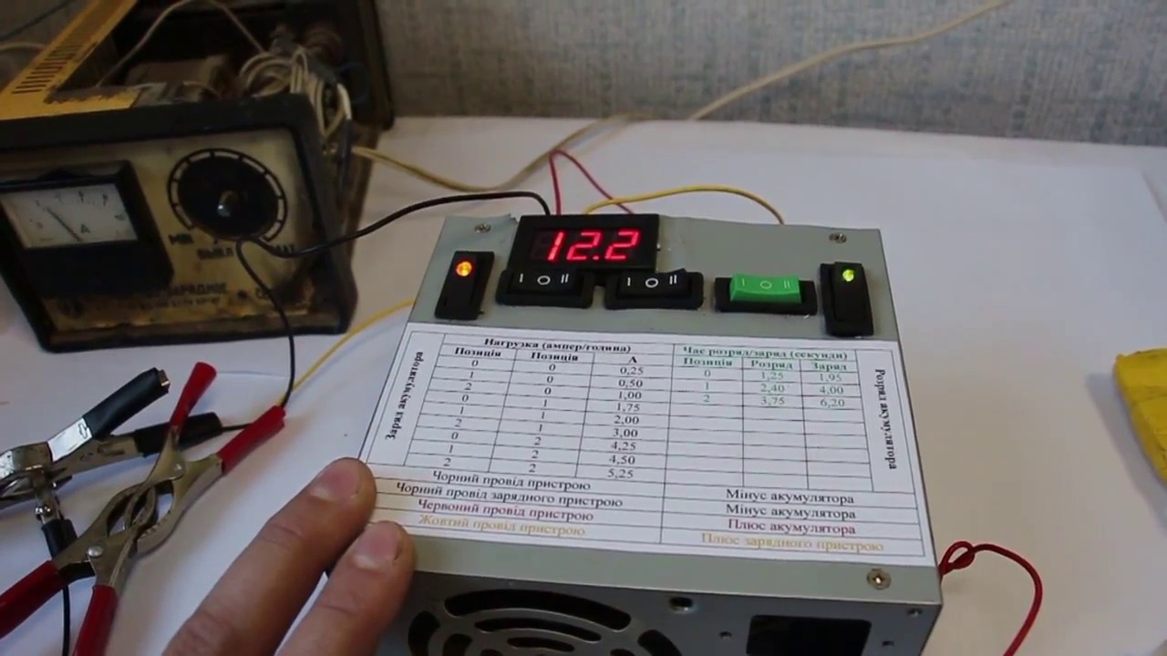 Как восстановить свинцовый аккумулятор - YouTube