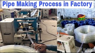 Pipe making process in factory | small business ideas in Pakistan