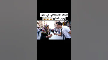 الذكاء الاصطناعي في تطور رهيب Veo3 
