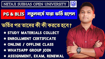 ভর্তির পর কী কী করবেন | Nsou PG Admission 2025 | Netaji Subhas Open University | Assignment Renewal
