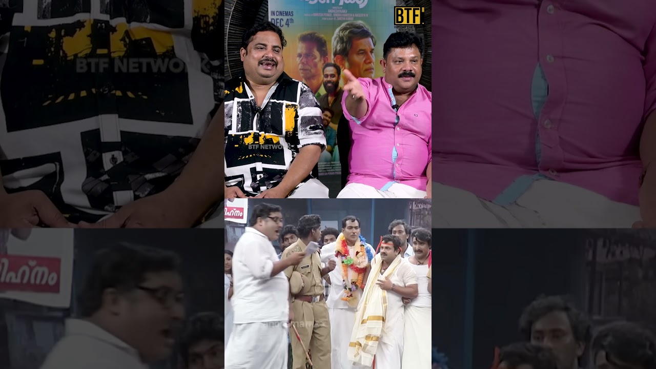 Hareesh Kanaran on “Vellayappam” Viral Comedy | 12 Years Later | BTF Exclusive Interview