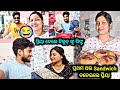 ପ୍ରିୟା ଦେଲେ ଚିକୁନ୍ ଙ୍କୁ ଗିଫ୍ଟ🎁 | Sandwich 🥪 ବନେଇଲେ ପ୍ରିୟା | Odia Couple Vlogs | Daily Vlog