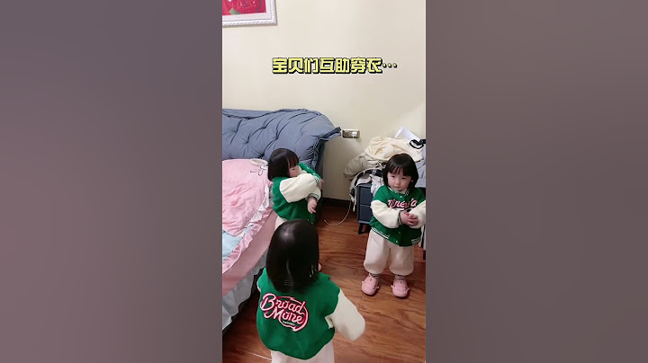 三胞胎自律天花板 #家有萌娃 #三胞胎vlog #爸爸帶娃記  #lovelybaby  #lovely