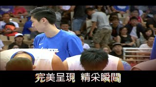 【2016瓊斯盃精采MV】2016/7/31 中華藍vs韓國 2-1