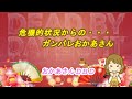 【DBD】危機的状況からの・・・　ガンバレおかあさん