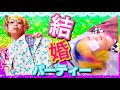 【ピンチ】友人の結婚行事にお呼ばれした件【ENGsub】