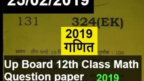 Up Board Class 12 Math paper 2019 !! 324(EK)