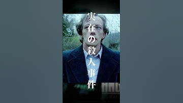 【 映画紹介 】絶対に観てはいけないホラー映画 紹介『 アングスト / 不安  』予告風 紹介【 ﾎﾗｰ映画紹介Vtuber 】#shorts