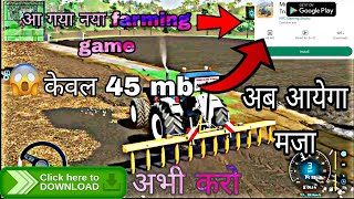 Modern cargo tractor trolley || आ गया NEW TRACTOR GAME 🚜 अब आयेगा मजा || DOWNLOAD NOW • screenshot 5
