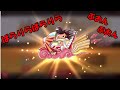 【ゆるゲゲ】悪魔の禁曜日攻略、ヤンBOSS強い!