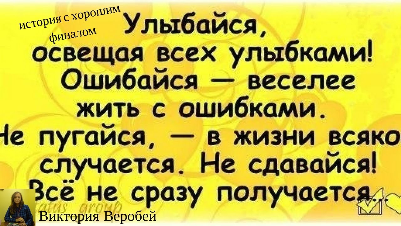 Жить будет лучше жить будет веселее