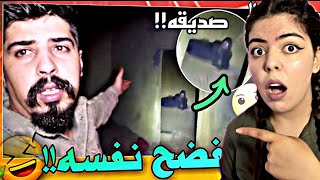 ?معلومات عن خالد النعيمي ||ليش بيته مسكون بالجن (هل هو كذاب).