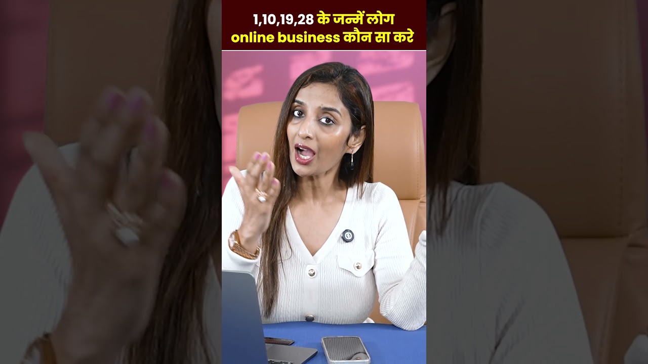 rewrite this title Online Business | Numerology Tips | 1, 10, 19, 28 Born? #rakhhijain #ytshorts #shortsbeta rewrite this title Online Business | Numerology Tips | 1, 10, 19, 28 Born? #rakhhijain #ytshorts #shortsbeta