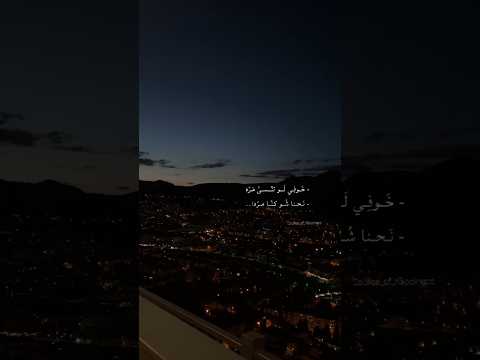 نحنا شو كنا مرة اليسا اكسبلور تصميمي حالات واتس لايك ترند  فولو اغاني