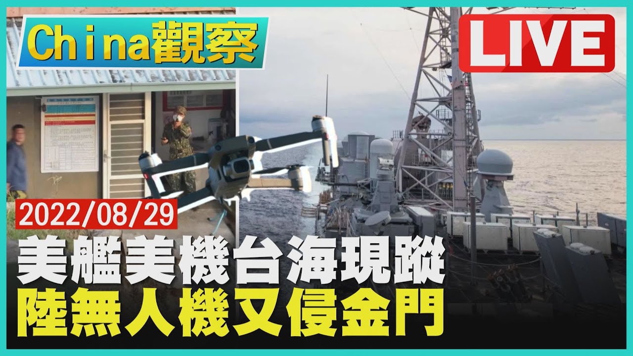 台視新聞台HD 24 小時線上直播｜TAIWAN TTV NEWS HD (Live)｜台湾のTTV ニュースHD (生放送)｜대만 뉴스 라이브