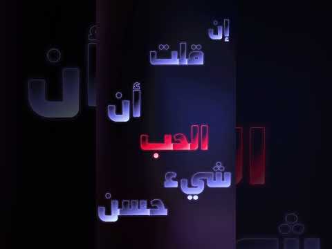 يا شد ما القلب لقي خالد الحمدان