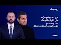 إدي معلوف يصو ب على النواب الأربعة ينتقد نو اف سلام ويؤكد التيار مع السلام مع إسرائيل