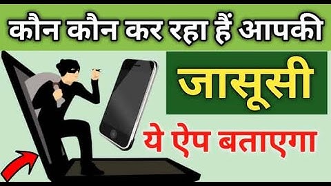 Access Dots App Kaise Use Kare | How to Secure Smartphone From Hackers