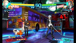 P4U2 Ken Amada Combos