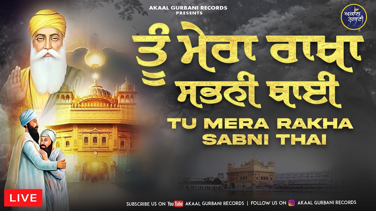 24x7 | Live NonStop Gurbani Shabads to SOOTHE Your Soul with Akaal Gurbani Records