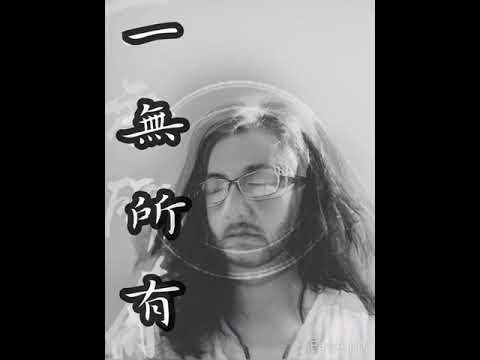 崔健：一无所有  🎧