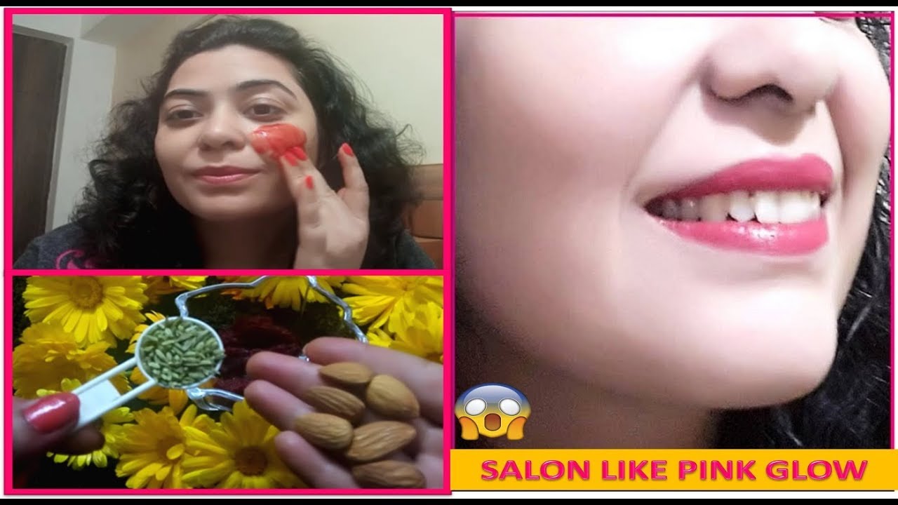 मैरिज या पार्टी में जाने से पहले घर पर करे ये  FACIAL ऐसा PINK ग्लो आएगा सब आपको ही देखेंगे