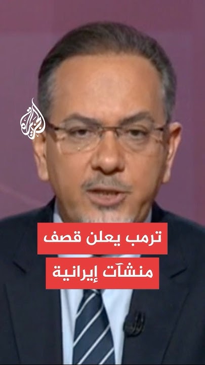       
 - نشر قبل 29 دقيقة