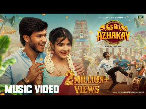 Atha Petha Azhakay ️ by Fayas & Aishwarya