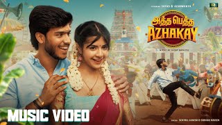 Atha Petha Azhakay 🌾❤️ | Fayas & Aishwarya | Tamil Folk Song |  Full Song.