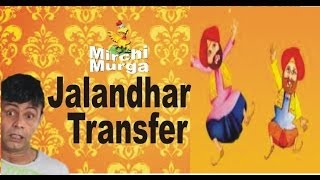 Mirchi Murga and Jalandhar transfer with RJ Naved