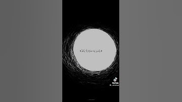 { واصبر وما صبرك إلا بالله } سورة النحل #القرآن_الكريم #تلاوة_خاشعة #روائع_التلاوات #قرآن